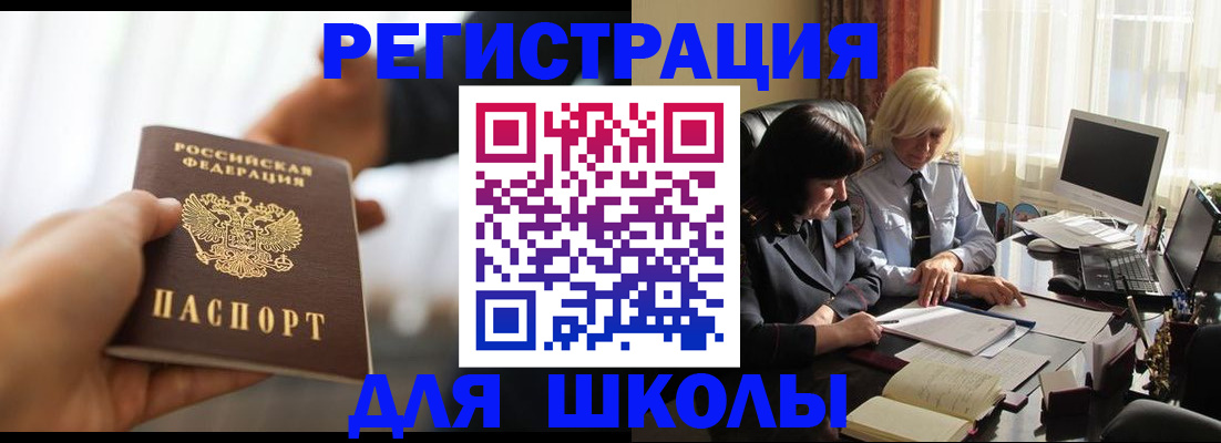прописка в квартире в Туринске