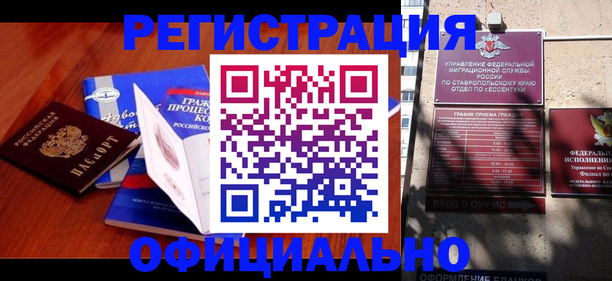 прописка регистрация в Туринске