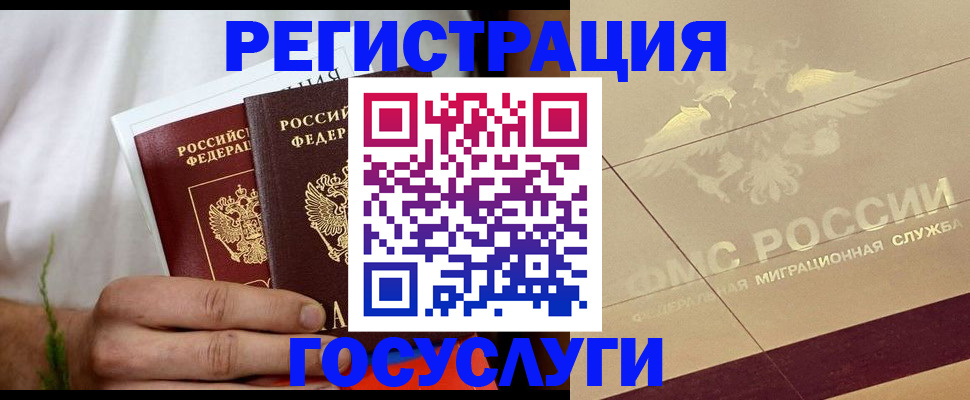 прописка в квартире в Туринске